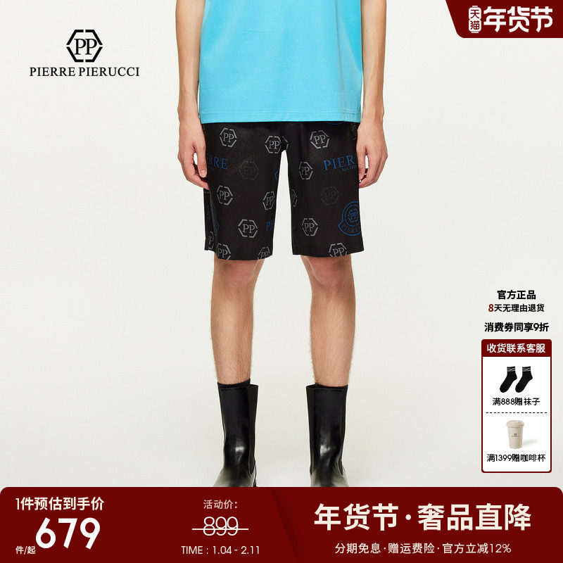 PP意大利轻奢男装2025夏季新款字母花版休闲短裤百搭运动五分裤潮,男装,短裤,淘宝优惠券,粉丝福利购,淘宝优惠卷