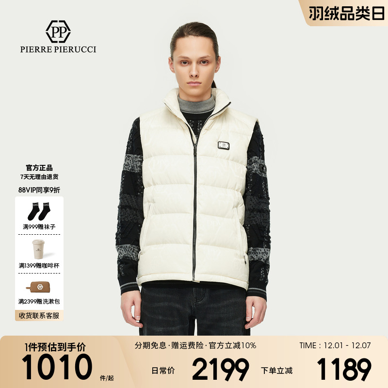 PP意大利国际轻奢品牌男装2025秋冬新款字母徽章羽绒马甲潮流外套