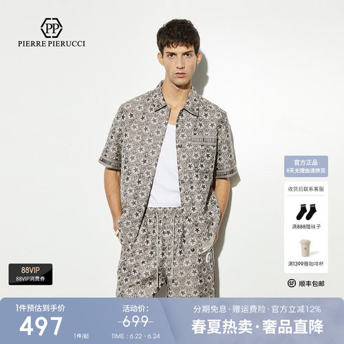PP意大利男装2025春夏新款衬衫印花时尚百搭潮流翻领男士短袖T恤