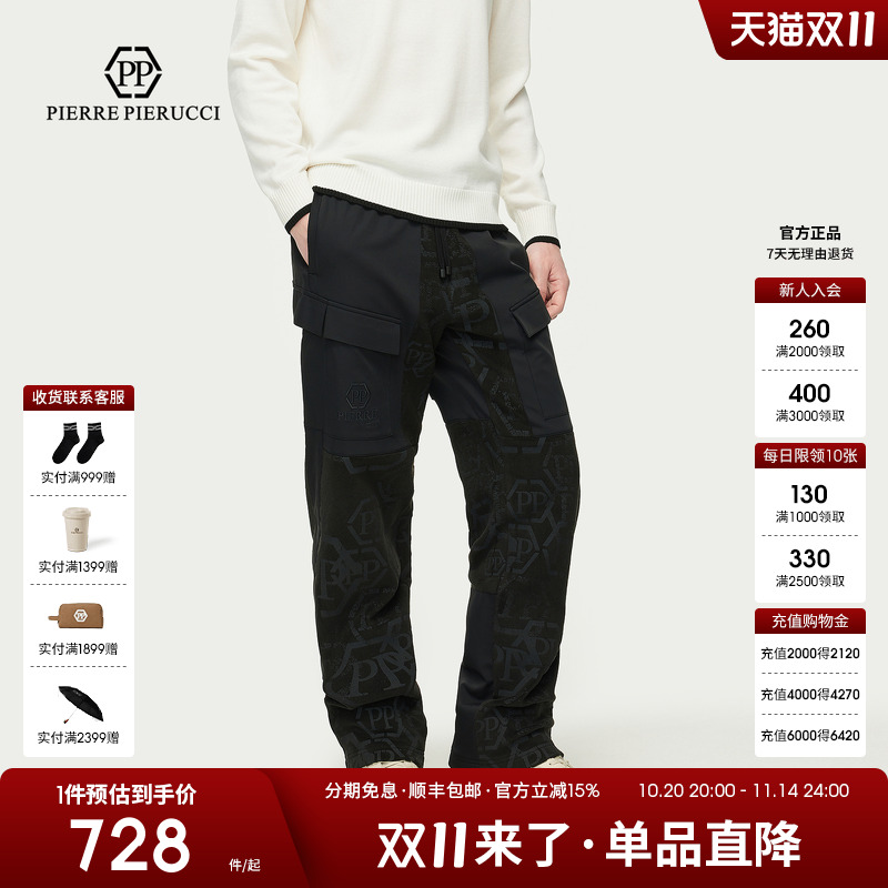 PP意大利国际品牌轻奢男装2025秋季新款字母印花个性直筒休闲裤潮
