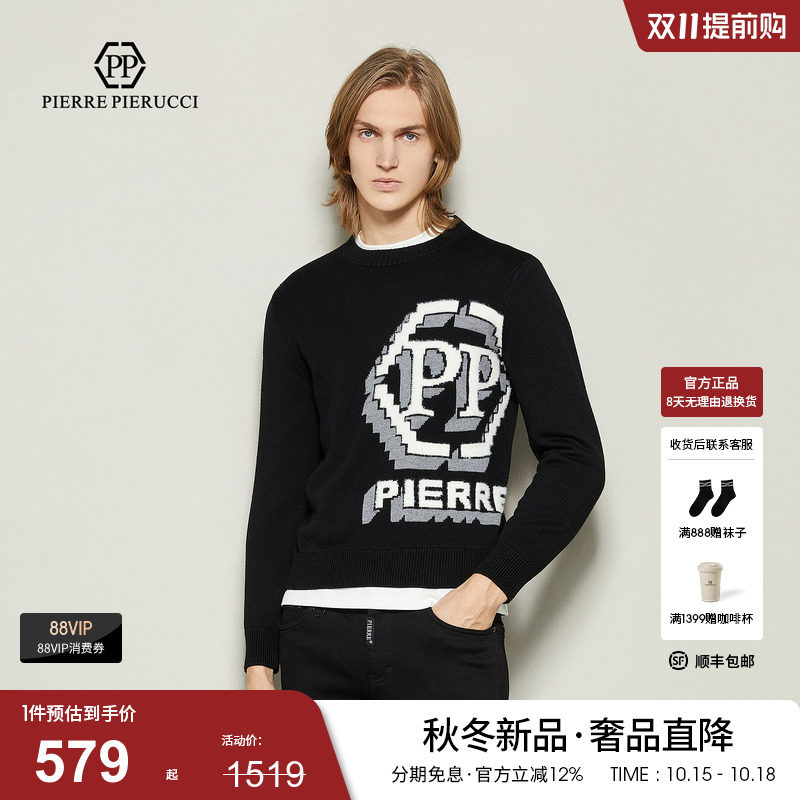 PP意大利轻奢男装2024秋季款长袖圆领针织衫大字母logo时尚毛衣