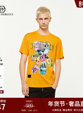 PP PIERRE PIERUCCIPP意大利轻奢男装25春夏新款卡通动漫短袖T恤