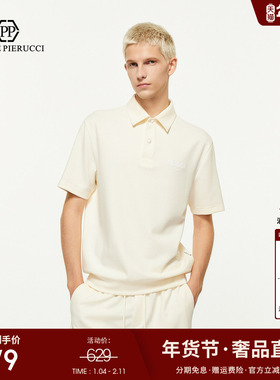 PP PIERRE PIERUCCIPP意大利轻奢男装2025夏季新款休闲短袖polo衫