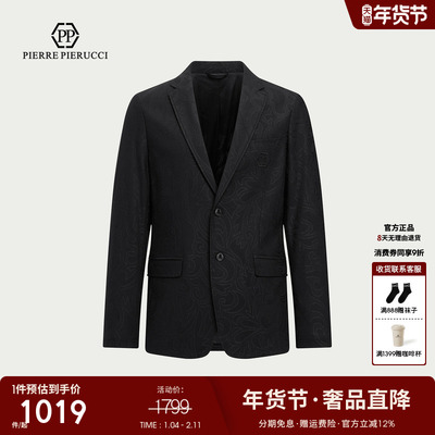 PP PIERRE PIERUCCIPP意大利奢侈品男装2025春夏新款时尚大牌休闲