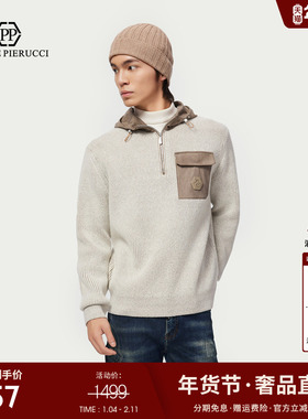 PP意大利轻奢品牌男装2025秋冬新款男士休闲半拉链连帽针织衫卫衣