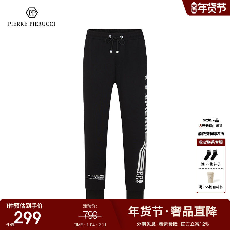 PP意大利男装2023秋冬新款运动束脚休闲裤抽绳宽松百搭简约长裤男