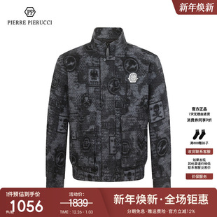 时尚 新款 百搭翻领单茄克休闲运动夹克外套男 2023春季 PP意大利男装