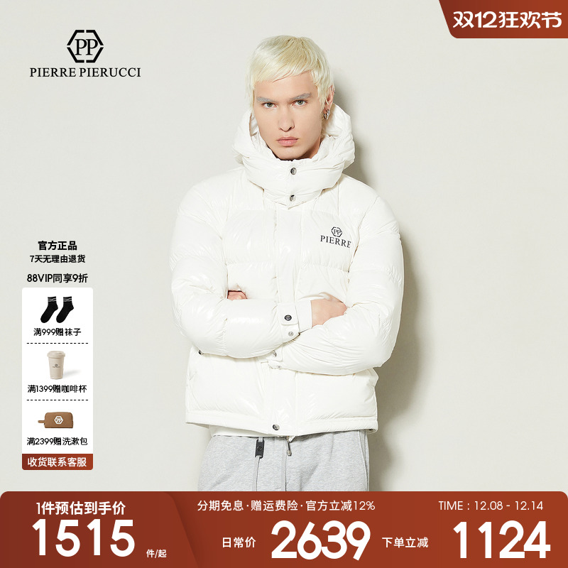 PP意大利轻奢男装2025冬季新款简约字母印花连帽羽绒服保暖上衣潮
