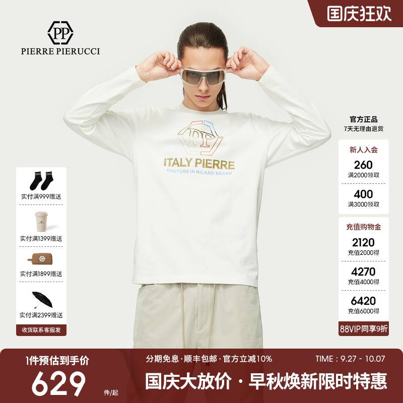 PP PIERRE PIERUCCIPP意大利轻奢男装2025秋季新款长袖圆领T恤潮