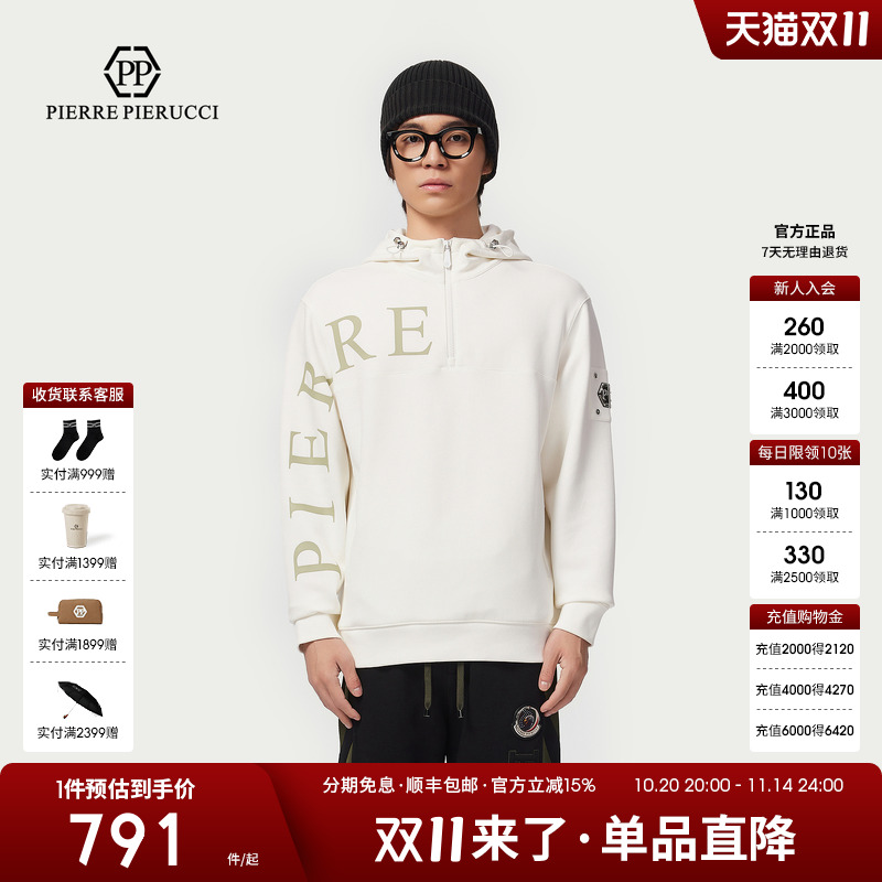 PP意大利轻奢品牌男装2025秋冬新款字母印花潮流舒适长袖连帽卫衣