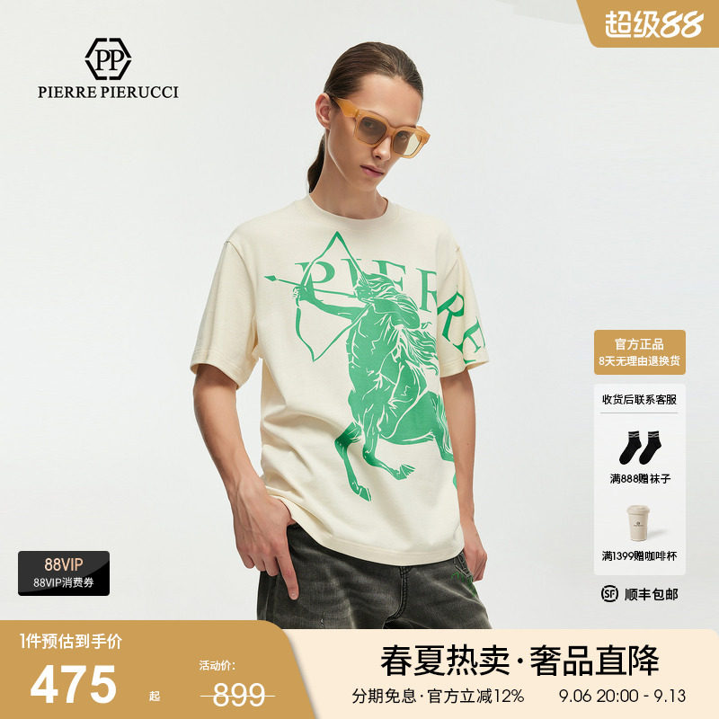 PP意大利品牌轻奢男装2026夏季款爆款休闲时尚潮流圆领短袖T恤图片