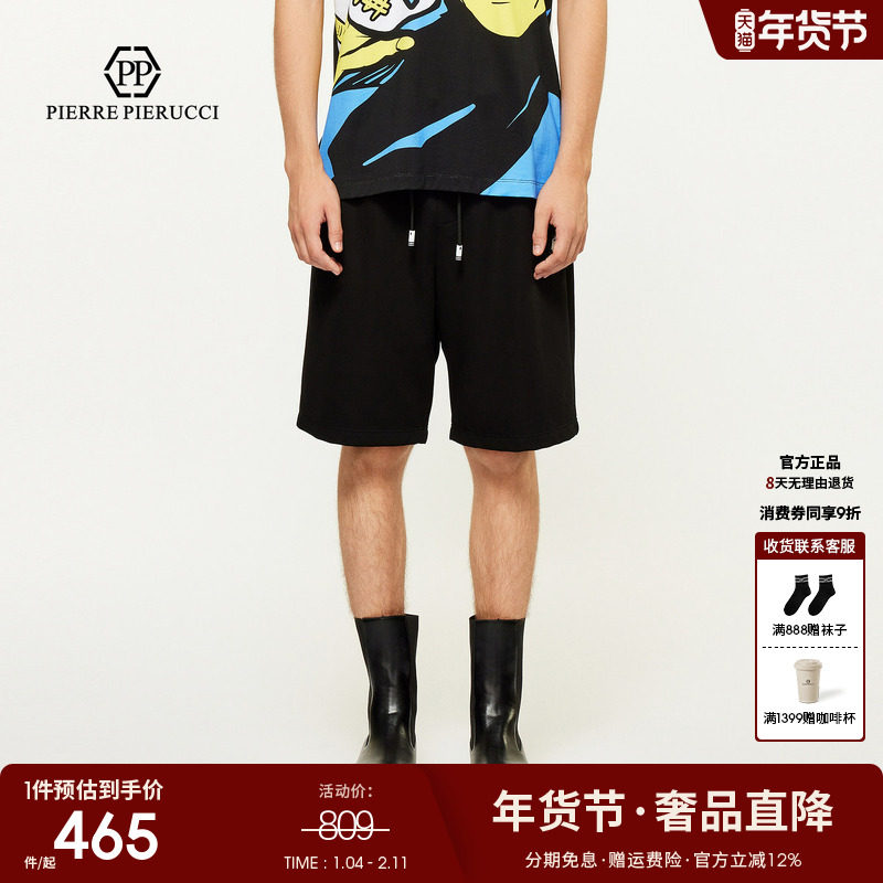 PP意大利轻奢2025男装夏季新款字母徽章棉休闲短裤百搭潮流五分裤,男装,短裤,淘宝优惠券,粉丝福利购,淘宝优惠卷