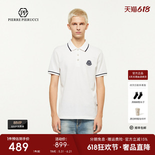 PP PIERRE PIERUCCIPP意大利轻奢男装夏季款字母logo短袖polo衫