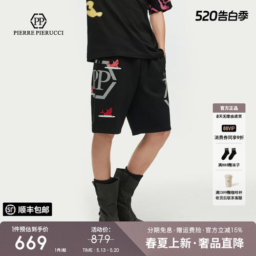 PP PIERRE PIERUCCIPP意大利轻奢男装2026夏季新款休闲短裤五分裤
