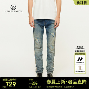 破洞水洗牛仔裤 PP意大利轻奢男装 新款 2025春季 泼墨设计感满满 长裤