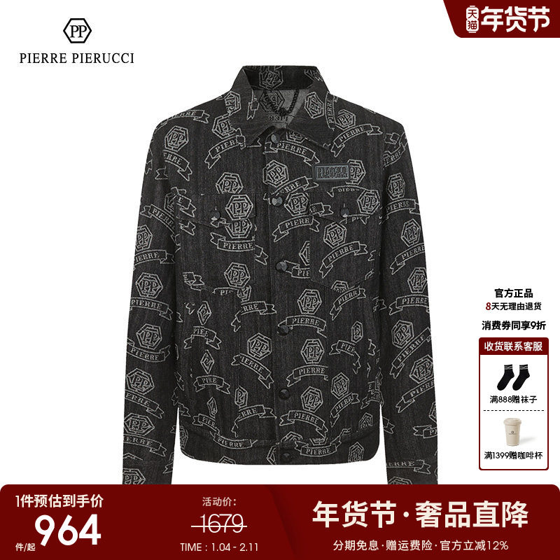 PP意大利男装2023春季新款时尚潮流黑色夹克百搭休闲牛仔外套男潮,男装,牛仔外套,淘宝优惠券,粉丝福利购,淘宝优惠卷