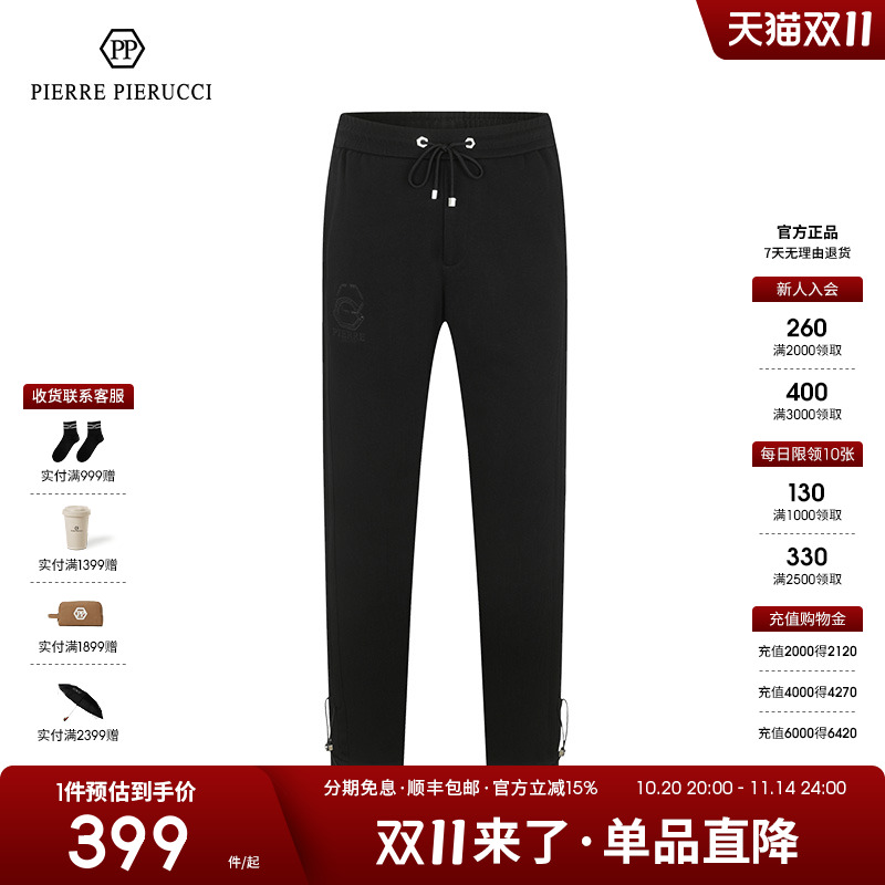 PPPIERREPIERUCCI长裤休闲裤