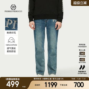 25新款 意大利轻奢男装 舒适纯棉 直筒字母logo水洗牛仔裤 PP男装