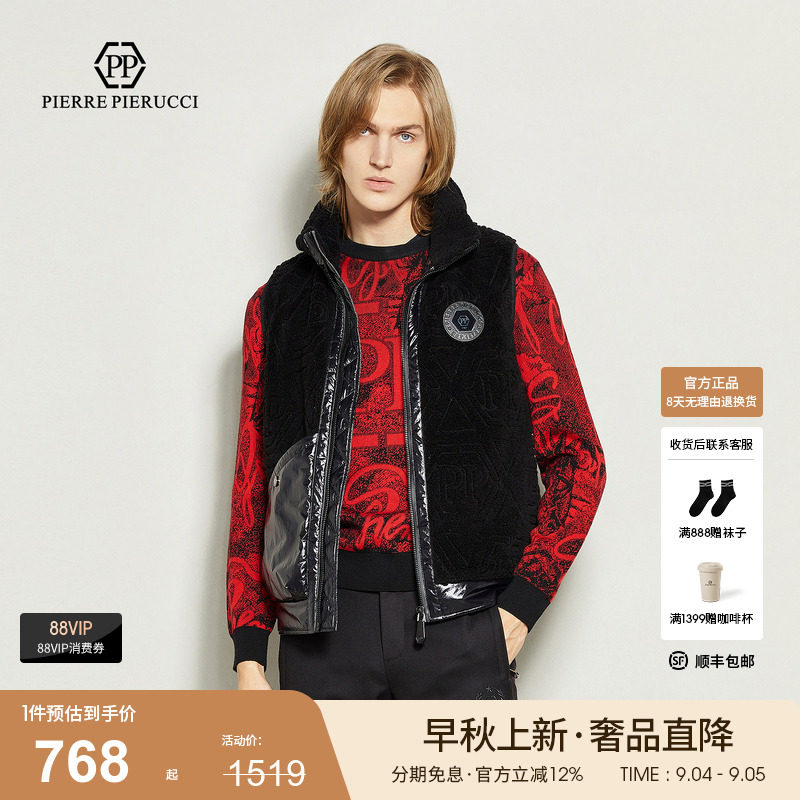 PP男装轻奢棉服马甲拼接亮面保暖马夹外套经典黑色大牌外套