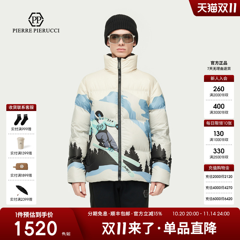 PP意大利轻奢男装25冬季新款滑雪图案个性印花时尚潮流羽绒服外套