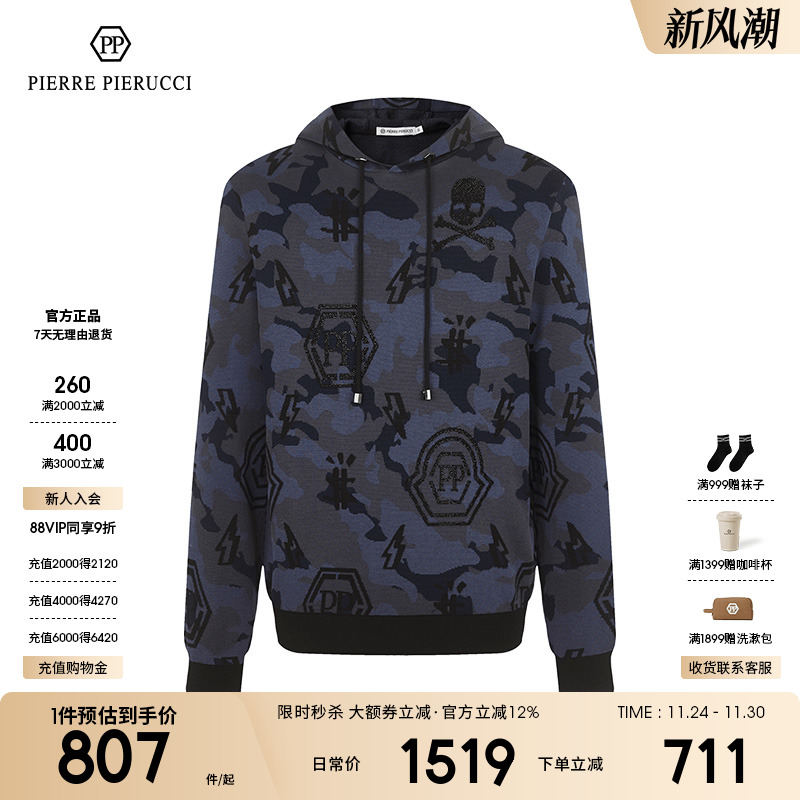 PPPIERREPIERUCCI连帽卫衣毛衫