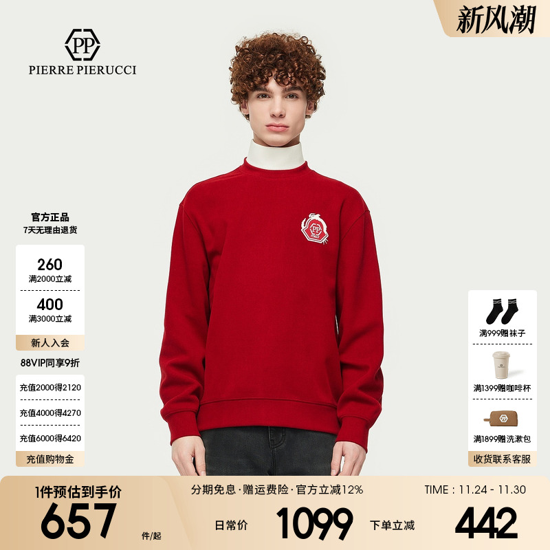 PP意大利轻奢品牌男装2025秋冬新款圆领长袖卫衣套头衫刺绣标设计