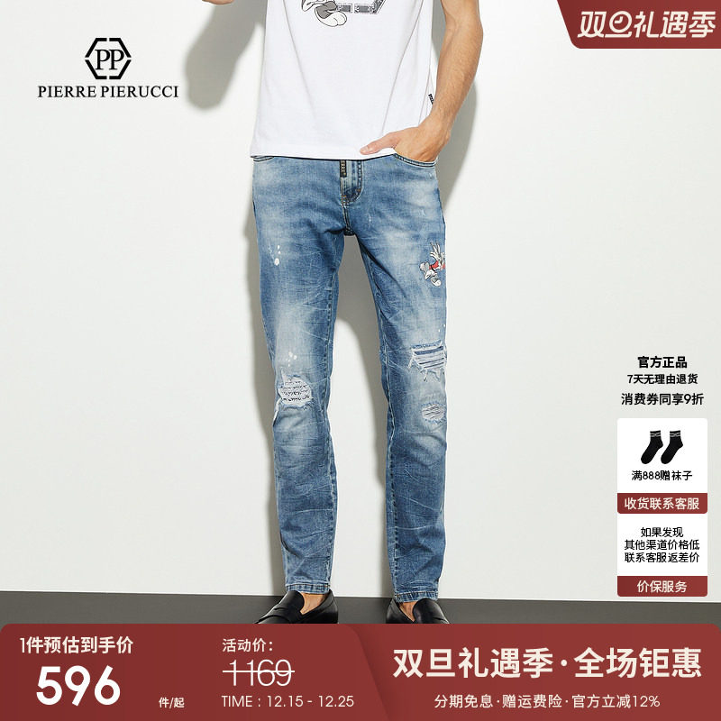 PP意大利男装2025春季新款水洗牛仔裤时尚做旧复古百搭水洗牛仔潮