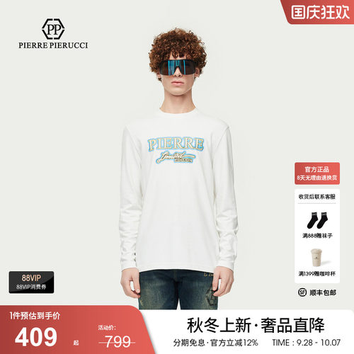 PP PIERRE PIERUCCIPP意大利轻奢男装2025夏季款字母logo长袖T