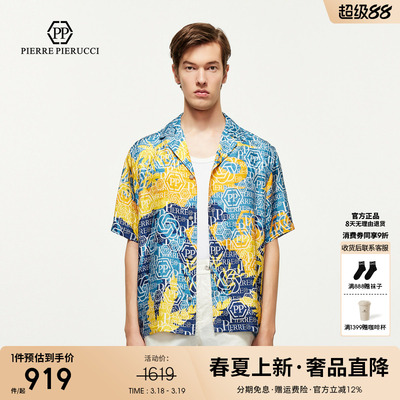 PP PIERRE PIERUCCIPP意大利轻奢男装25春夏新款字母印花短袖衬衫