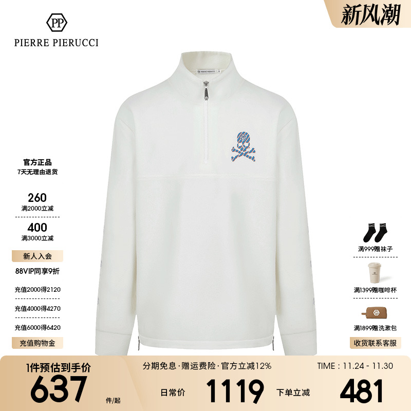 PPPIERREPIERUCCI高领卫衣