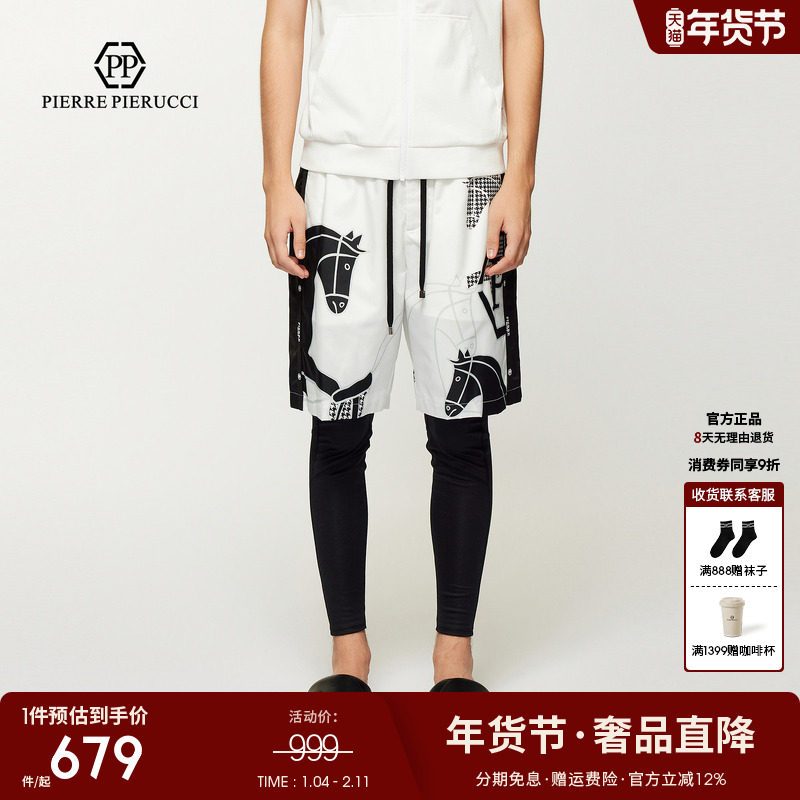 PP意大利轻奢男装夏季时尚印花五分短裤男宽松大码薄款沙滩裤中裤,男装,短裤,淘宝优惠券,粉丝福利购,淘宝优惠卷