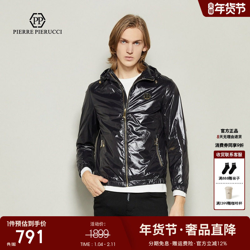 PP男装春季新款轻奢夹克亮面连帽茄克外套简洁设计大牌外套,男装,夹克,淘宝优惠券,粉丝福利购,淘宝优惠卷