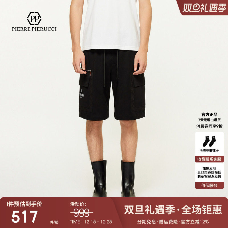 PP意大利轻奢男装2025夏季新款大口袋拉链休闲短裤抽绳舒适五分裤