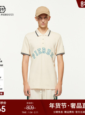 PP PIERRE PIERUCCIPP意大利轻奢男装春夏新款字母印花短袖polo衫