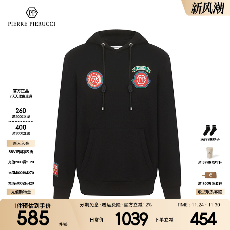 PPPIERREPIERUCCI连帽卫衣