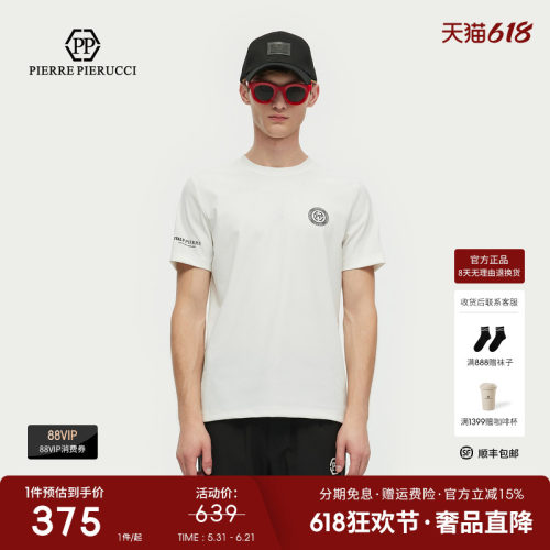 PP PIERRE PIERUCCIPP意大利轻奢男装26夏季款简约字母短袖T恤
