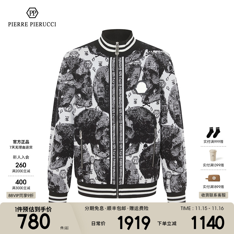 PP男装2023秋冬新款潮流时尚百搭拉链休闲上衣拉链立领毛织外套男