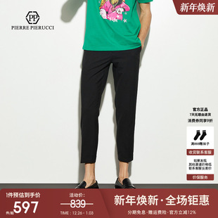 2025春夏新款 纯色九分裤 商务休闲西装 直筒修身 裤 pp意大利轻奢男装