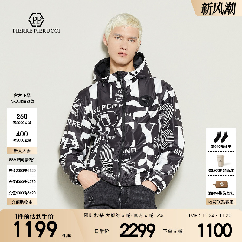 PP男装轻奢棉服外套秋冬新款经典品牌logo设计高端大牌男装上衣