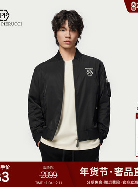 PP PIERRE PIERUCCIPP意大利轻奢男装2025秋冬新款字母LOGO棉服潮