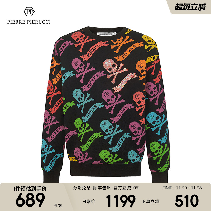PPPIERREPIERUCCI长袖卫衣男