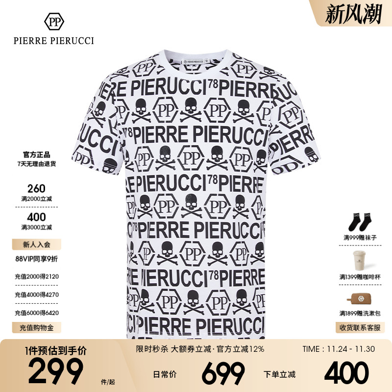 PP意大利男装2023春夏新款花版字母满印T恤圆领套头骷髅头短袖男