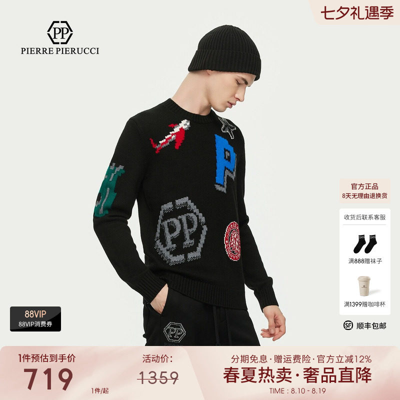 PP男装轻奢秋冬款毛衫宽松版型低调图案的设计高端大气上衣