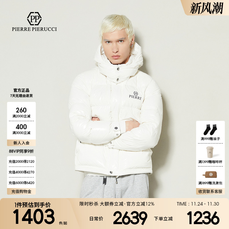 PP意大利轻奢男装2025冬季新款简约字母印花连帽羽绒服保暖上衣潮