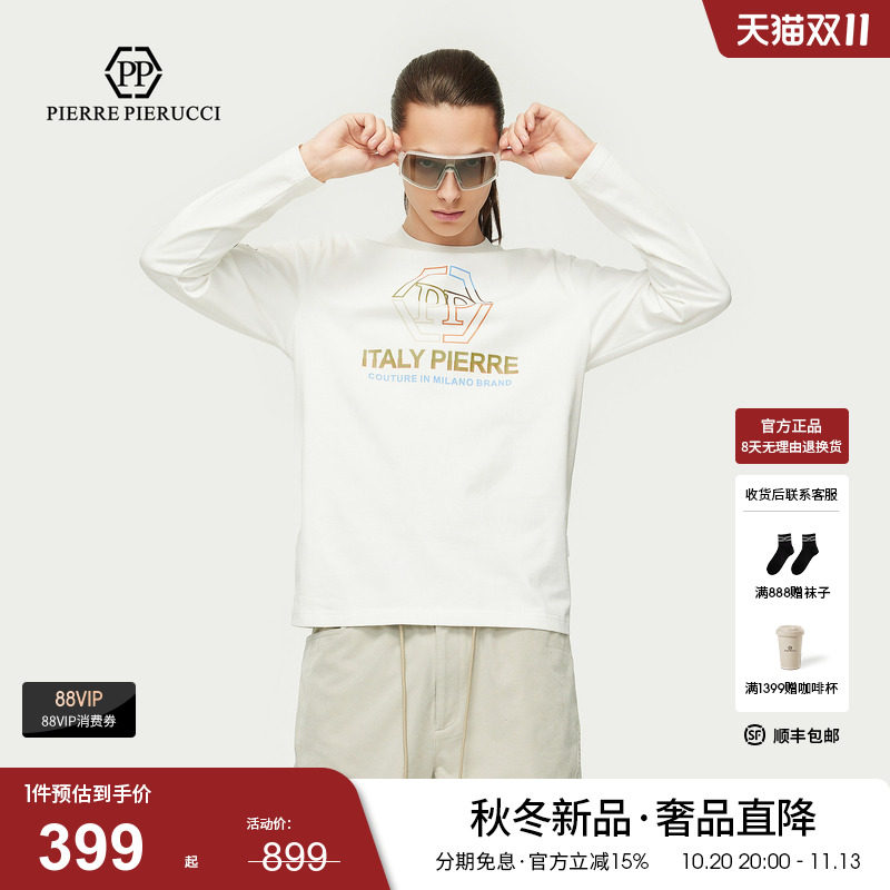 PP意大利轻奢品牌男装2025秋季款字母烫胶长袖圆领T恤打底衫潮
