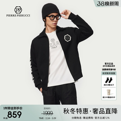 PP PIERRE PIERUCCIPP意大利轻奢男装2025秋冬新款长袖毛衫开衫潮