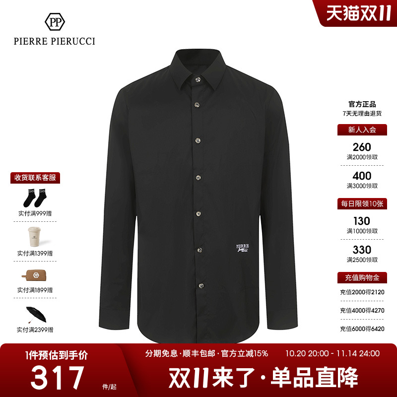 PPPIERREPIERUCCI长袖衬衫