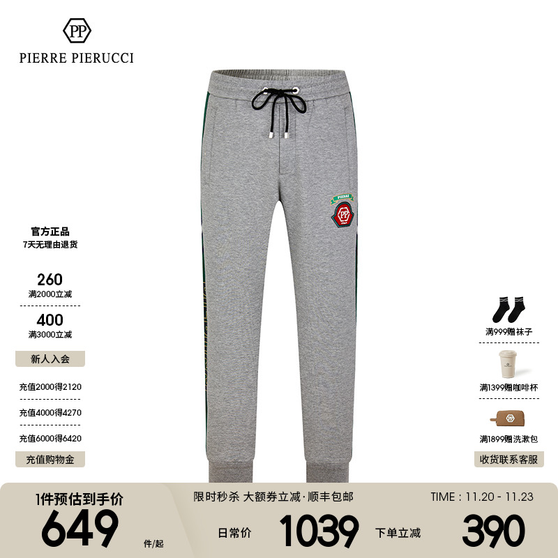 PPPIERREPIERUCCI长裤休闲裤