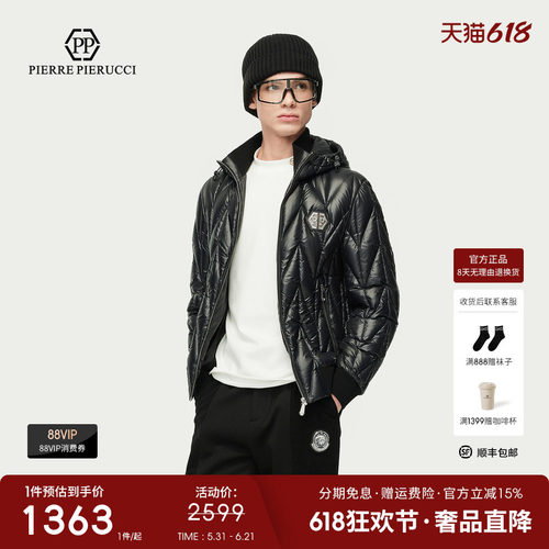 PP意大利轻奢国际品牌男装2025秋冬季款轻薄连帽潮流时尚羽绒服