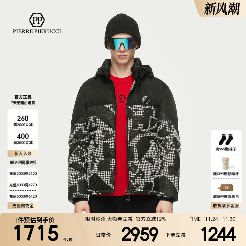 PP男装冬季新款大牌羽绒服90鸭绒轻奢保暖外套高端质感男上衣